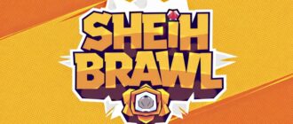 Sheih Brawl