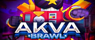 Akva Brawl